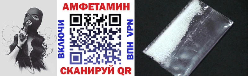 где продают наркотики  Емва  АМФЕТАМИН 97% 