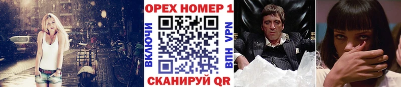 закладка  Емва  Кокаин Эквадор 