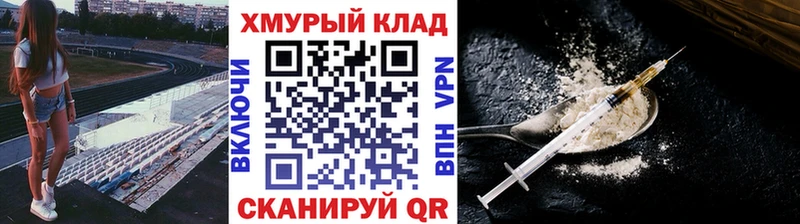 МЕГА вход  Емва  ГЕРОИН гречка 