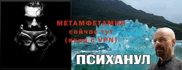 мефедрон VHQ Абаза