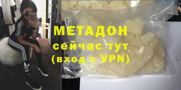 каннабис Абдулино