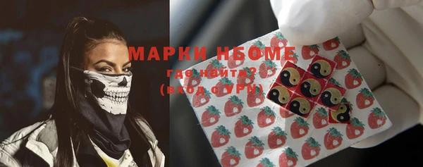 тгк Покачи