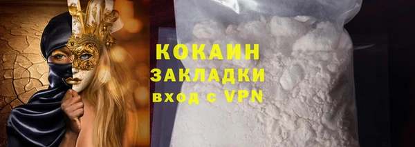 мефедрон VHQ Абаза
