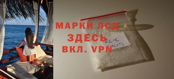 тгк Покачи