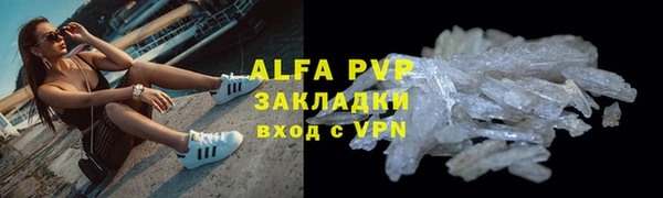 метадон Абинск