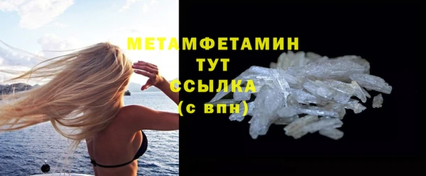 кокаин VHQ Зеленодольск