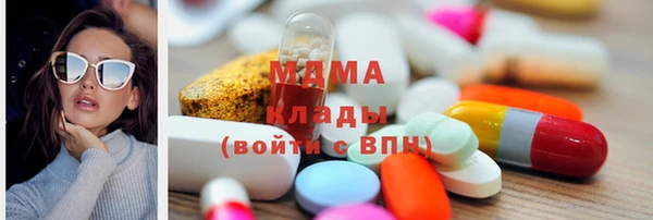 мефедрон VHQ Абаза