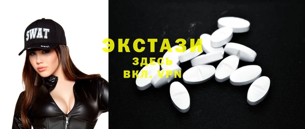 тгк Покачи
