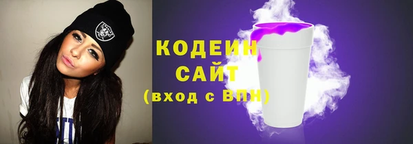 мяу мяу кристалл Зерноград
