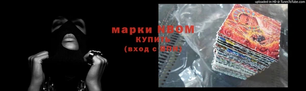 каннабис Абдулино