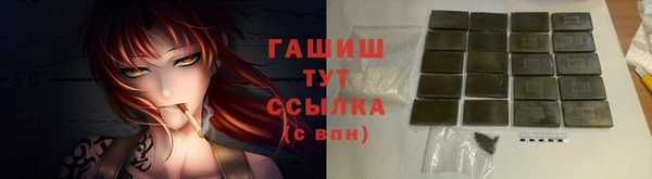 прущая мука Зеленокумск