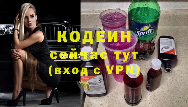 метадон Абинск