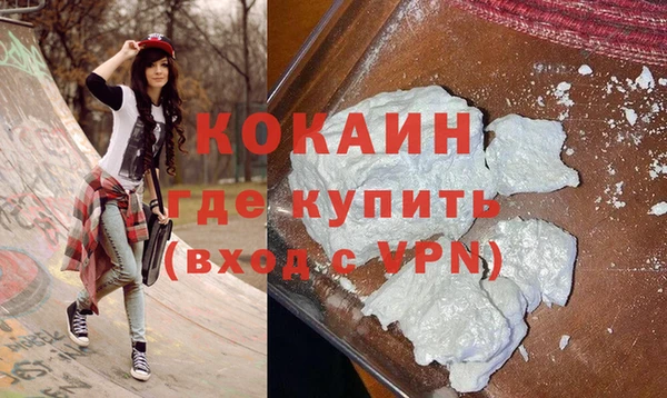 тгк Покачи