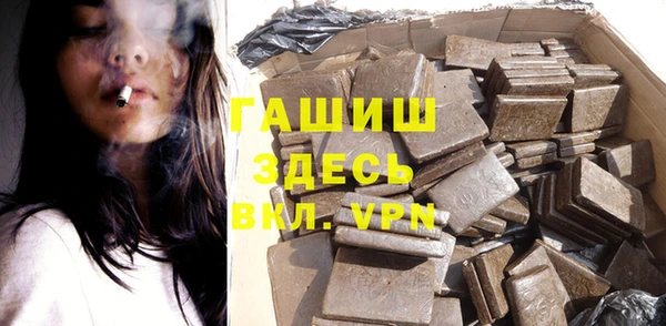каннабис Абдулино