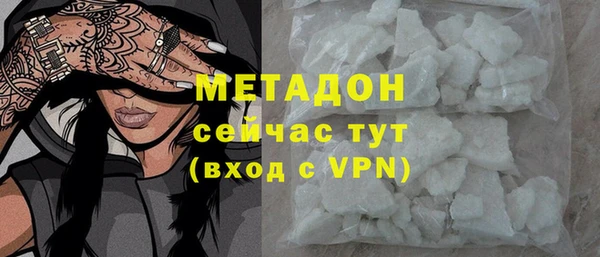 мефедрон VHQ Абаза