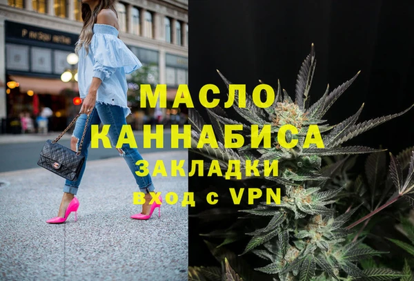тгк Покачи
