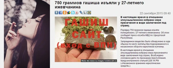 метадон Абинск