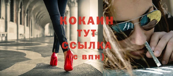 метадон Абинск