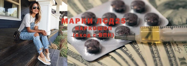 метадон Абинск