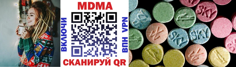 МДМА VHQ  KRAKEN маркетплейс  Емва 