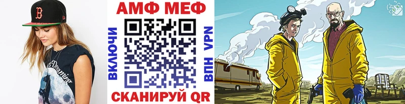Метамфетамин пудра  Емва 