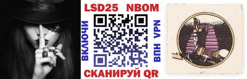 Марки N-bome 1,5мг  хочу наркоту  Емва 